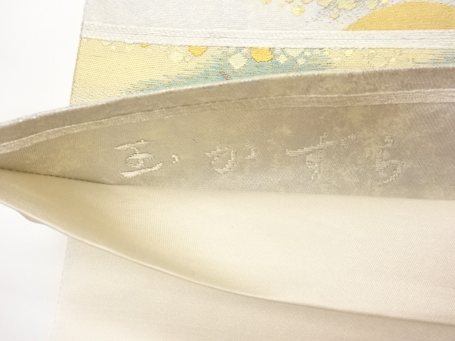  山並に色紙散らし・鳥・波模様織出し袋帯